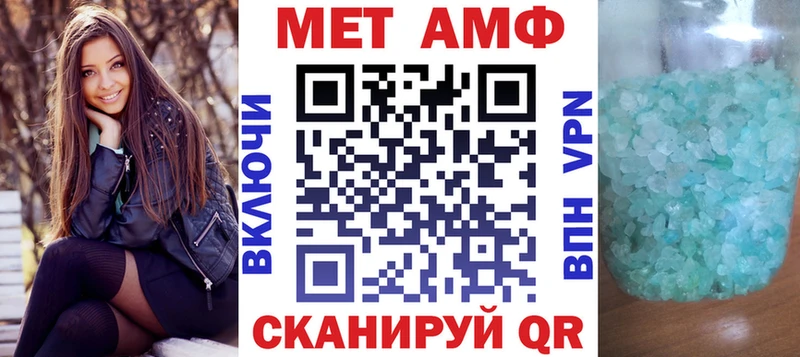 АМФ 98%  Горно-Алтайск 