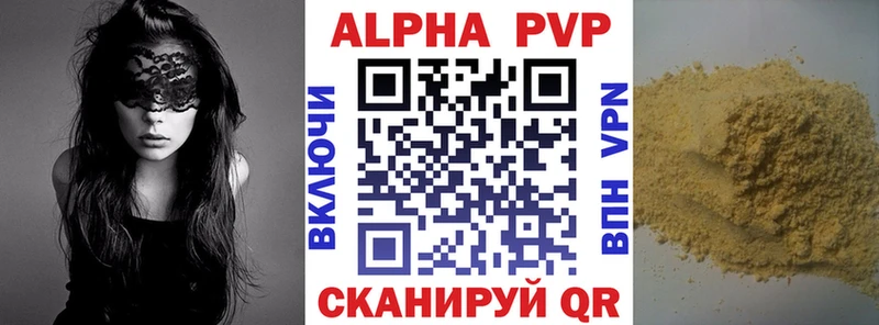 наркотики  Горно-Алтайск  Alpha PVP кристаллы 