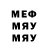 Метадон мёд Sokol PUBG