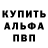 A PVP Соль Centeno GladysPurihin