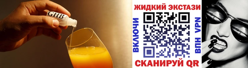 БУТИРАТ буратино Горно-Алтайск
