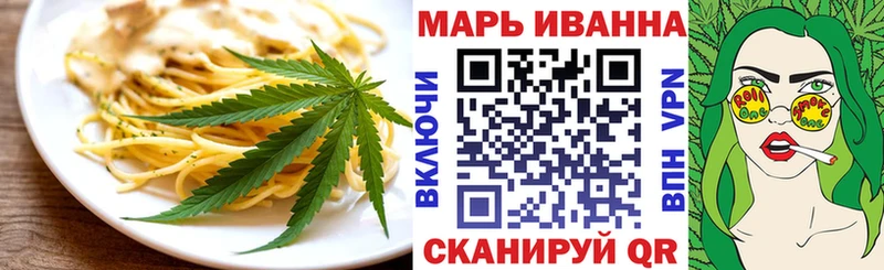 гидра рабочий сайт  купить  сайты  Горно-Алтайск  Печенье с ТГК марихуана 