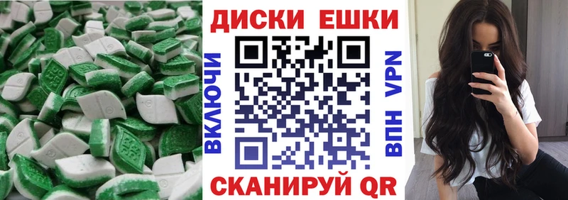 Ecstasy диски  сайты даркнета как зайти  Горно-Алтайск 