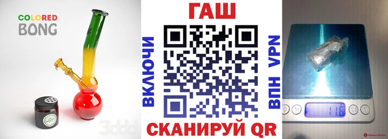 ГАШ гарик  hydra как зайти  Горно-Алтайск 