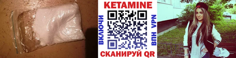 где купить наркоту  Горно-Алтайск  КЕТАМИН VHQ 