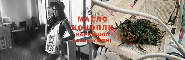 мяу мяу мука Беломорск