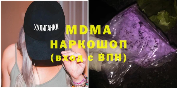 а пвп мука Бугульма