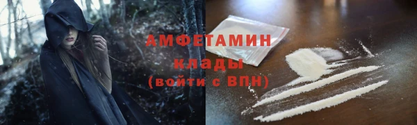 скорость mdpv Бронницы