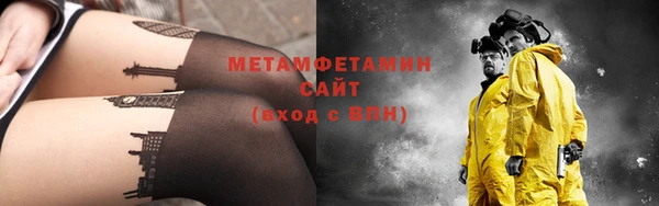 а пвп мука Бугульма