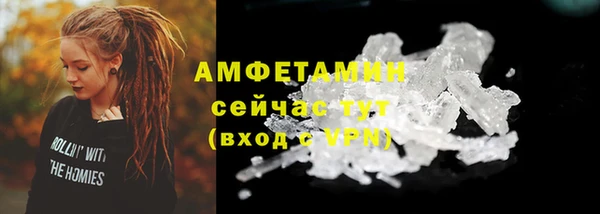 скорость mdpv Бронницы