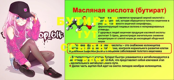 дживик Верея