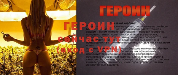 скорость mdpv Бронницы