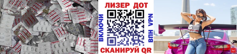 наркошоп  omg ONION  LSD-25 экстази ecstasy  Горно-Алтайск 