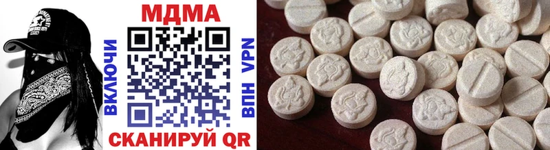 MDMA молли  hydra онион  Горно-Алтайск  что такое наркотик 