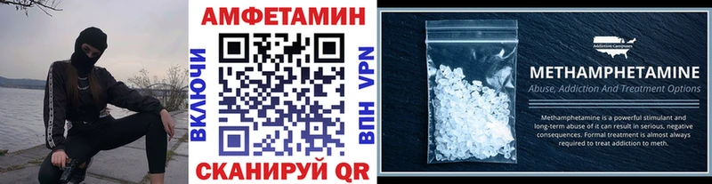 МЕТАМФЕТАМИН Декстрометамфетамин 99.9%  наркошоп  Горно-Алтайск 