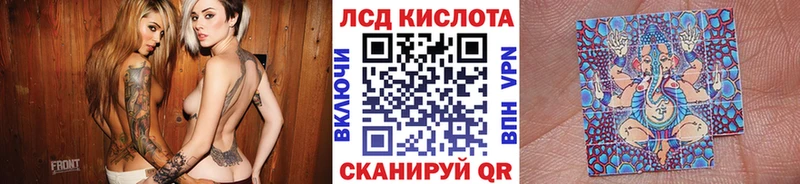 где продают наркотики  Горно-Алтайск  Наркотические марки 1,8мг 