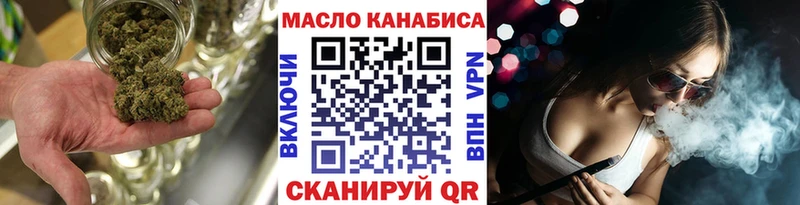 Дистиллят ТГК вейп с тгк  хочу наркоту  Горно-Алтайск 